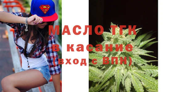 мескалин Бугульма