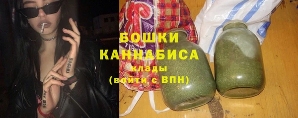 COCAINE Бронницы