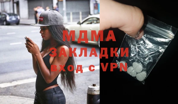 мескалин Бугульма