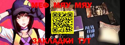 ALPHA PVP Волжск