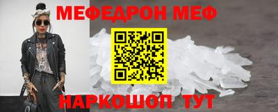 марки nbome Волгодонск