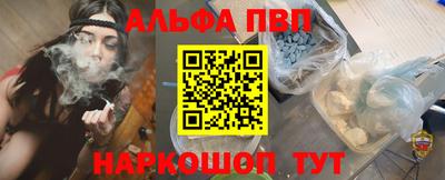 гашиш Волжский