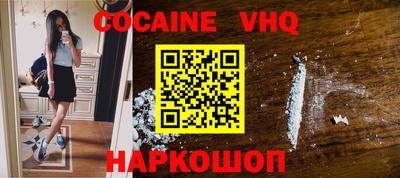 гашиш Волжский