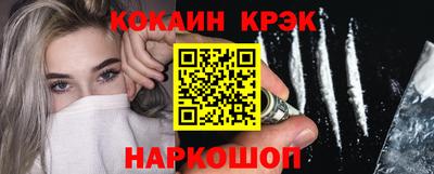 марки nbome Волгодонск