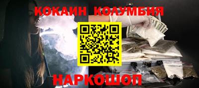 MESCALINE Балаково