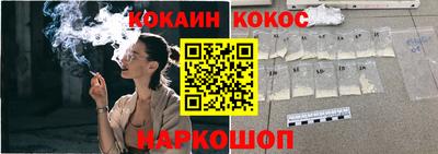 MESCALINE Балаково