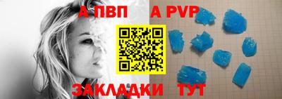 дистиллят марихуана Бийск