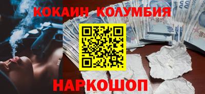 мефедрон Беслан