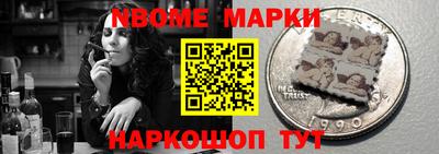 ALPHA PVP Волжск