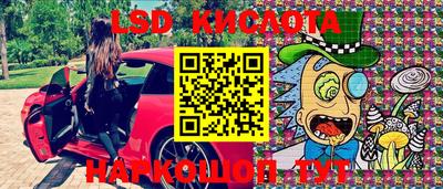 марки nbome Волгодонск