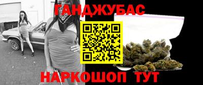 альфа пвп VHQ Балахна