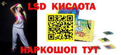 MESCALINE Балаково