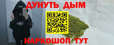 спайс Бугуруслан