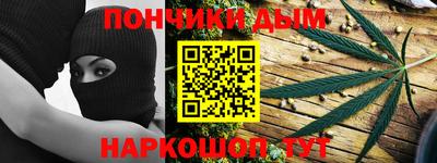 марки nbome Волгодонск