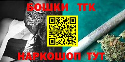 марки nbome Волгодонск