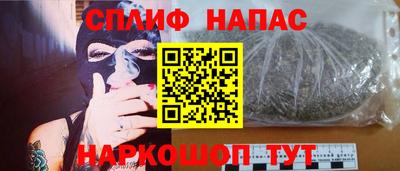 MESCALINE Балаково