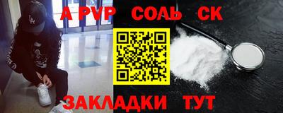 MESCALINE Балаково