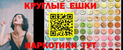альфа пвп VHQ Балахна
