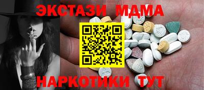 MESCALINE Балаково