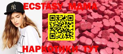 марки nbome Волгодонск