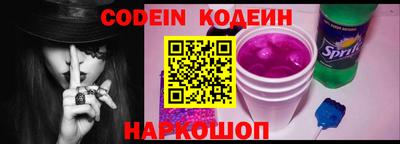 MESCALINE Балаково