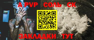 наркотики Абакан