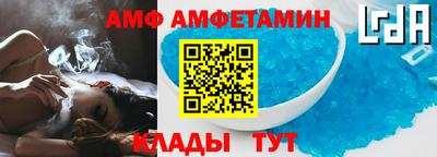 MESCALINE Балаково