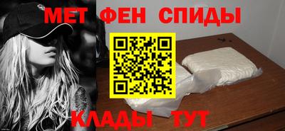 MESCALINE Балаково