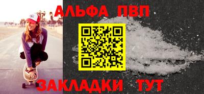 MESCALINE Балаково