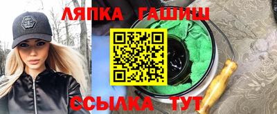 марки nbome Волгодонск