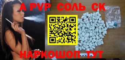 MESCALINE Балаково