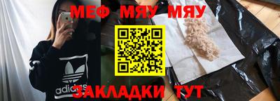 марки nbome Волгодонск