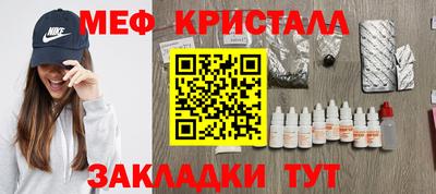 ALPHA PVP Волжск