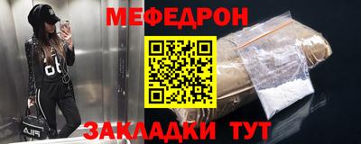 ALPHA PVP Волжск