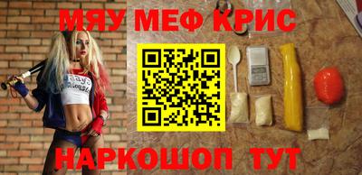 прущая мука Бузулук