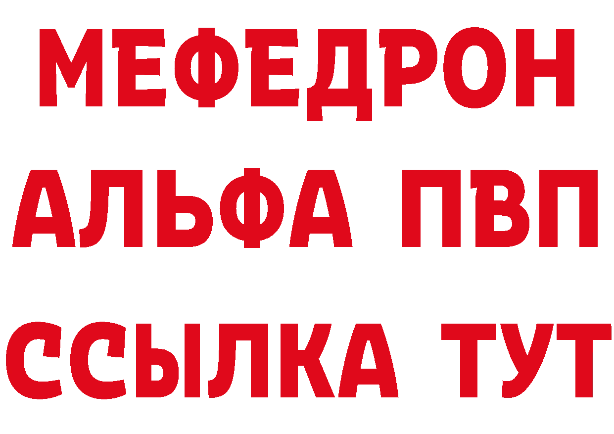 Героин афганец ТОР это МЕГА Воткинск