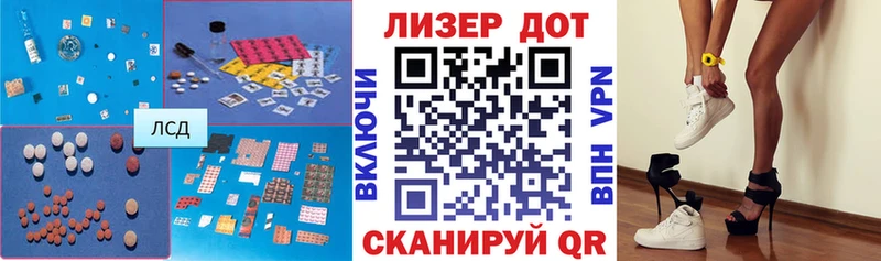 Лсд 25 экстази ecstasy  магазин продажи наркотиков  Воткинск 