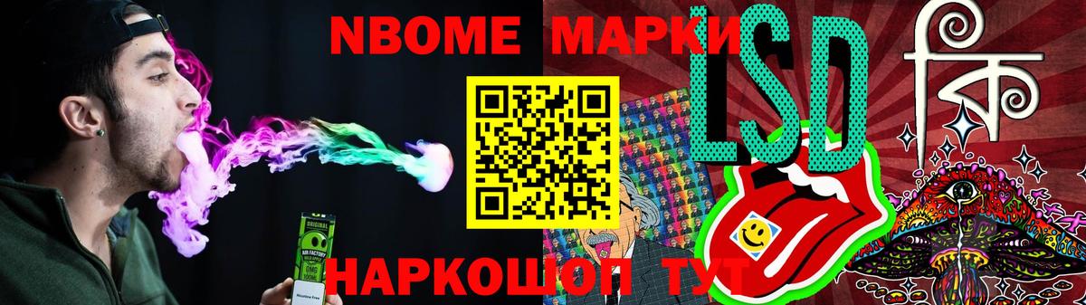LSD-25 экстази кислота Воткинск