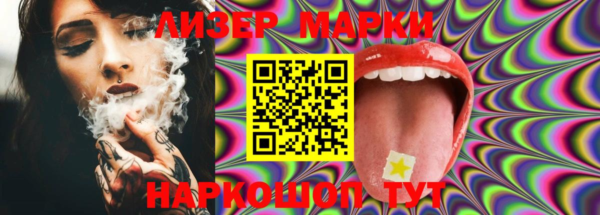 ЛСД экстази ecstasy Воткинск