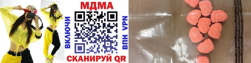 купить  сайты  Воткинск  MDMA crystal 
