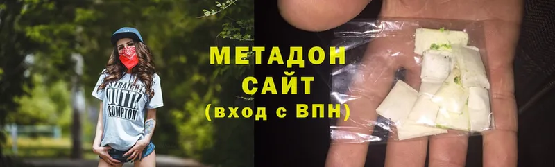 МЕТАДОН methadone  Воткинск 