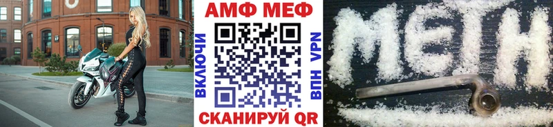 МЕТАМФЕТАМИН витя  Воткинск 