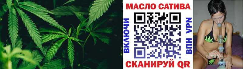 ТГК THC oil  Воткинск 