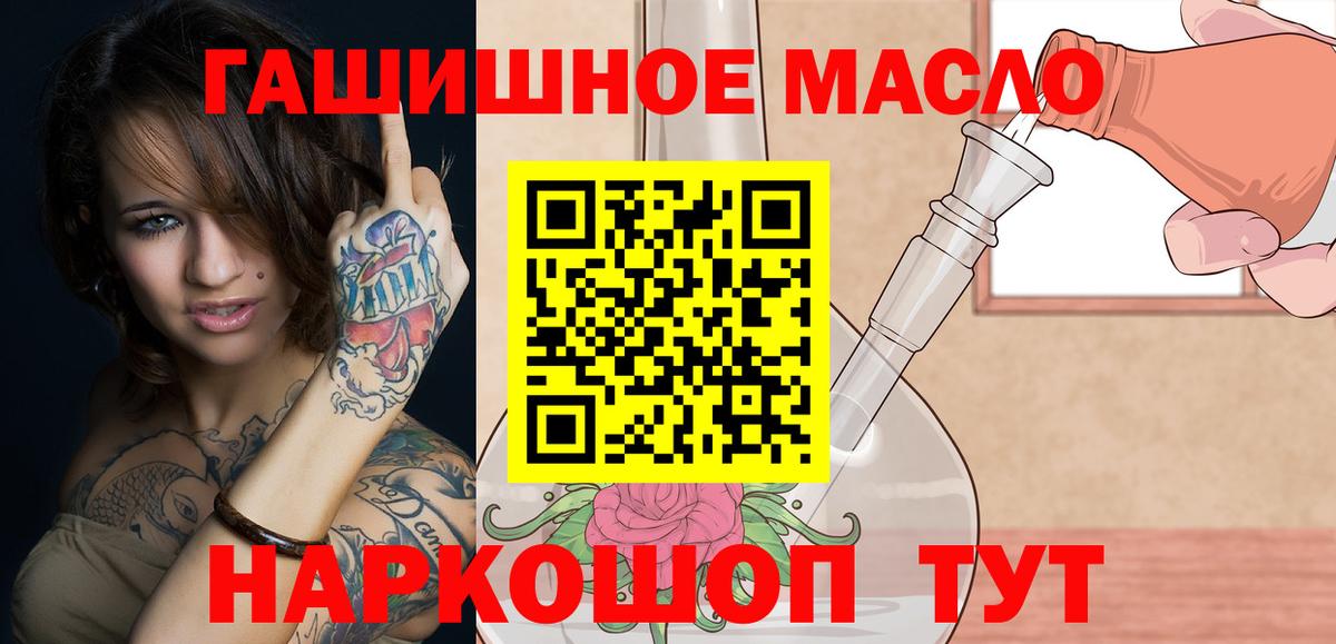 Дистиллят ТГК вейп Воткинск