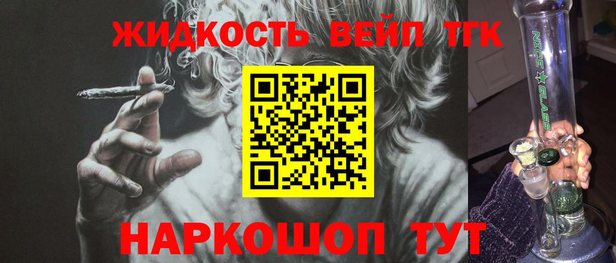 ТГК концентрат Воткинск