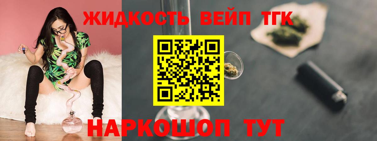 Гашиш Воткинск