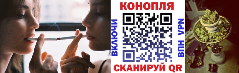 Конопля Ganja  ОМГ ОМГ ссылка  Воткинск 