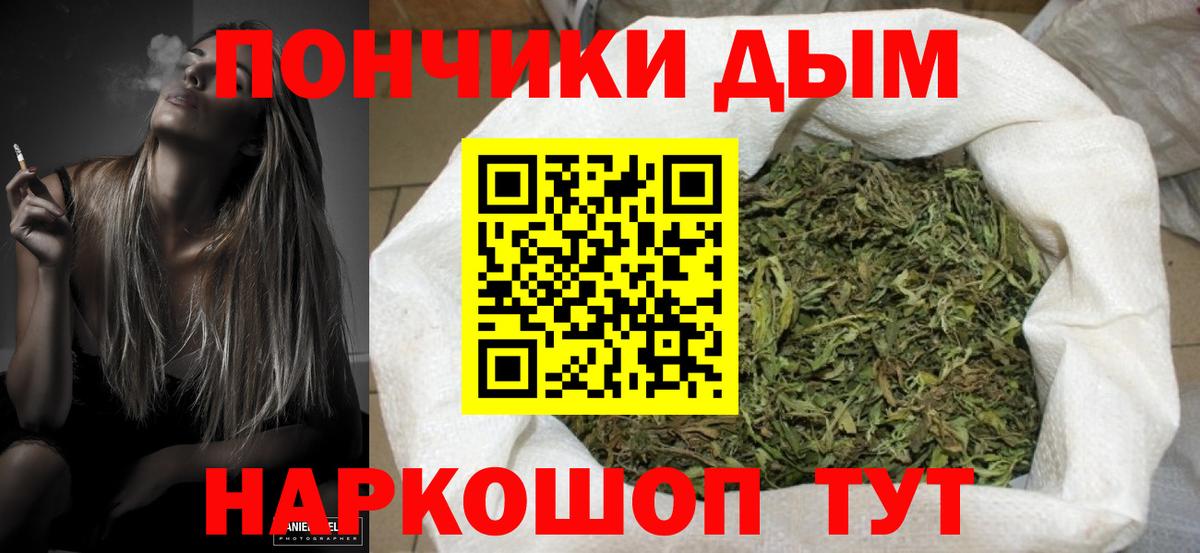 Шишки марихуана OG Kush  Бошки Шишки конопля  Шишки марихуана марихуана  Марихуана Ganja  Воткинск 