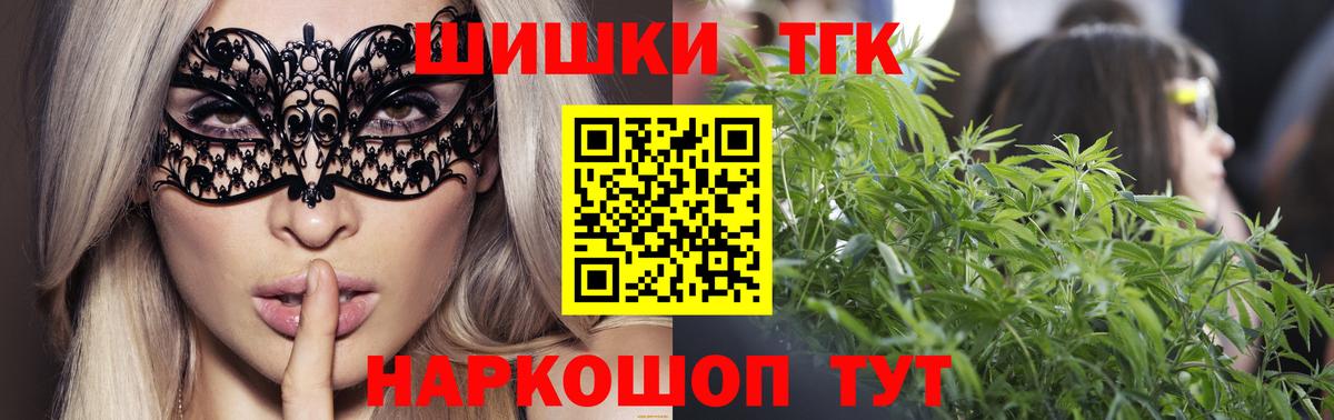 Конопля Ganja  Каннабис планчик  Вход с VPN  Бошки марихуана марихуана  Воткинск 